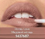 Зволожувальна рідка губна помада «Ультра» з матовим ефектом Медовий місяць/Honey Love 1505829